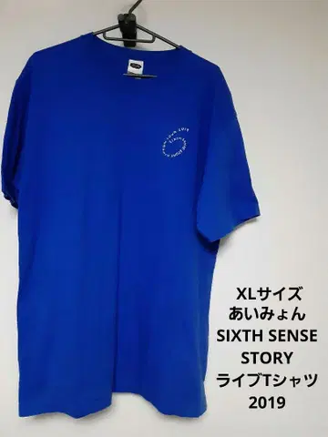 아이묭 SIXTH SENSE STORY 라이브T셔츠 2019 xl