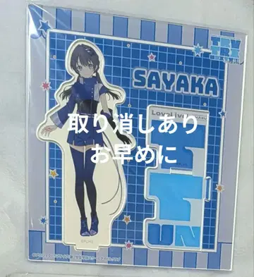 하스노소라 러브 라이브 무라노 사야카 아크릴 스탠드 미사용