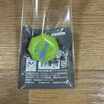 트위스티드 원더랜드 트위스테 블레이징 주얼 마레우스
