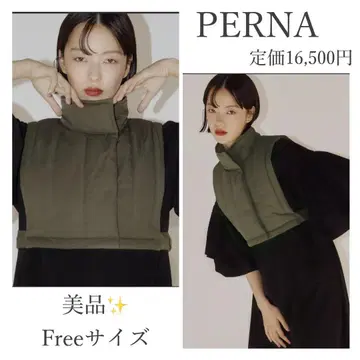 새상품급*perna 페르나 볼륨 퀼팅 베스트 카키 정가 16500엔