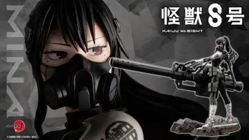 괴수 8호 아시로 미나 피규어 코토부키야 미개봉