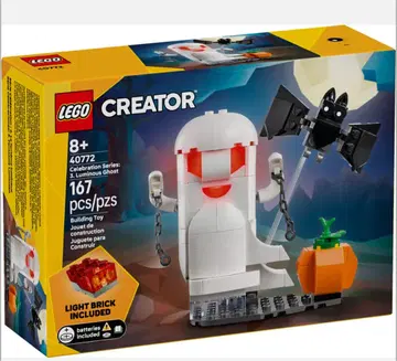 LEGO 40772 할로윈 고스트