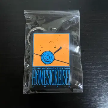 BUMP OF CHICKEN 홈 시크 위성 키링