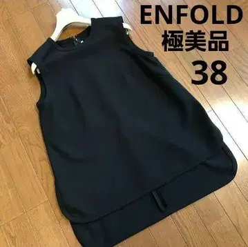 컨디션 최상 엔폴드 슬리브리스 상의