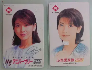 모리타카 치사토 NISSAY 전화카드 2장