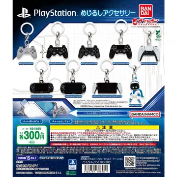 PSP 가챠가챠 메지루시 액세서리 3개