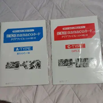 원피스 nanaco 카드 + A4 클리어 파일 3장