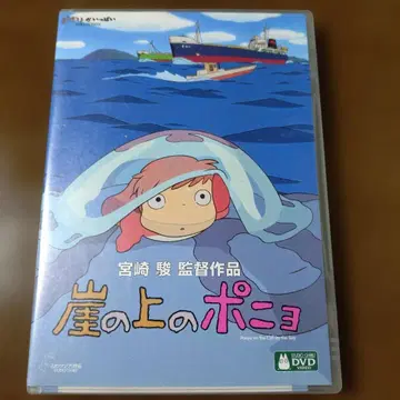 벼랑 위의 포뇨 2장 세트 DVD