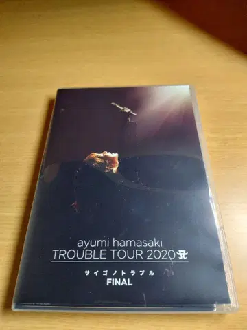 ayumi hamasaki TROUBLE TOUR 2020 FINAL