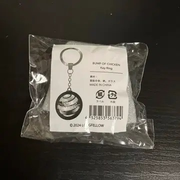 BUMP OF CHICKEN Sphery Rendezvous 키링