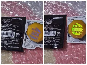 트위스테 블레이징 주얼 러기 잭 링 라이트