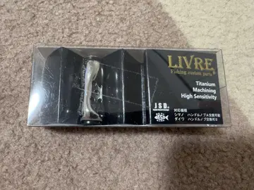 LIVRE Fino Air 피노에어 미사용 새상품