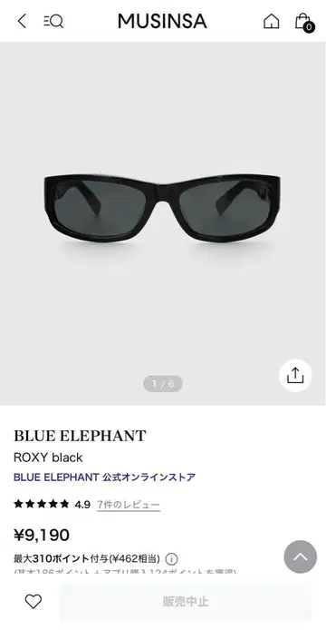 블루 엘리펀트 BLUE ELEPHANT ROXY 블랙 03548 완판템