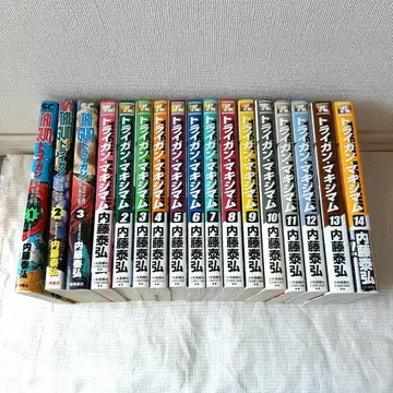 Trigun 3권 TrigunMaximum 14권 트라이건 맥시멈 전권