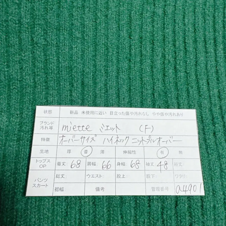 12번째 상품 이미지