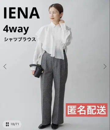 IENA 프릴 셔츠 블라우스 화이트 셔츠