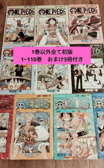 ONE PIECE 코믹스 세트 1-110권 덤 3권 포함