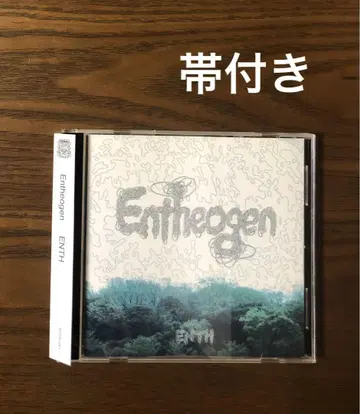 [ 오비 포함 ] [ Entheogen ] ENTH