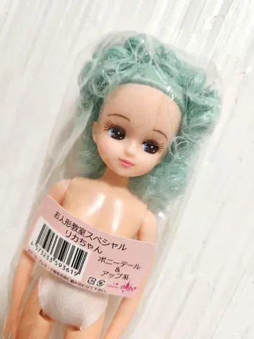 리카짱 캐슬 인형 교실 스카이블루 포니테일 아프로