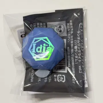 트위스테 반지 라이트 이데아