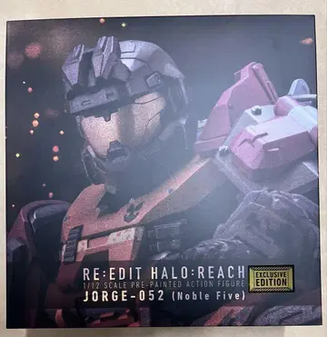 센티넬 헤일로 리치 조지 052 EXCLUSIVE EDITION