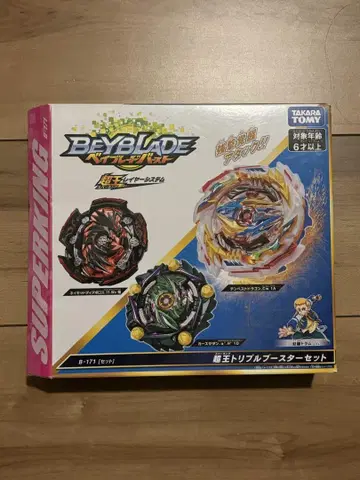 BAYBLADE 베이 블레이드 버스트 B-171 트리플 부스터 세트