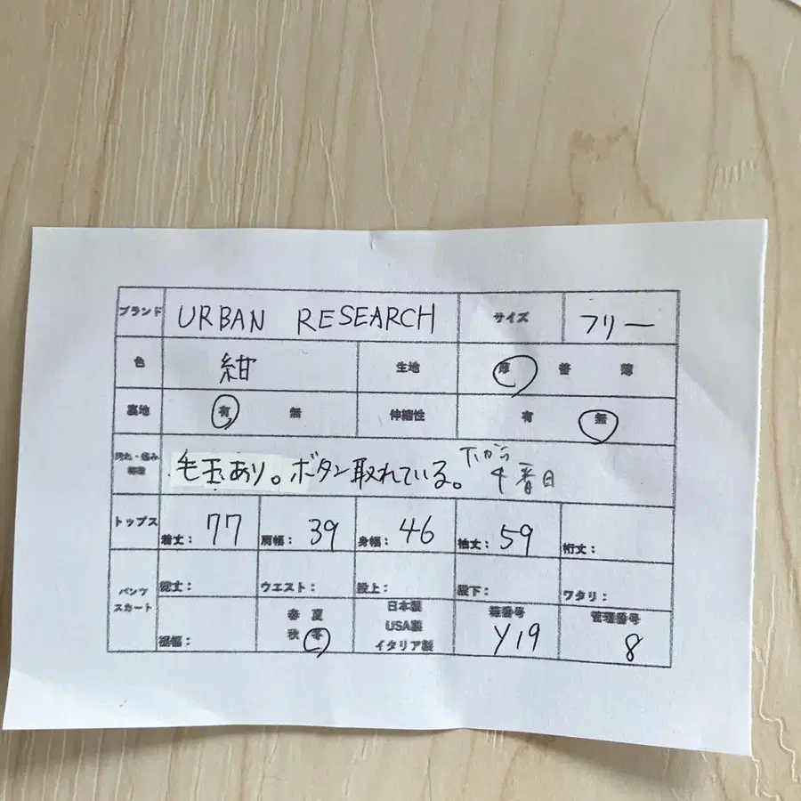11번째 상품 이미지