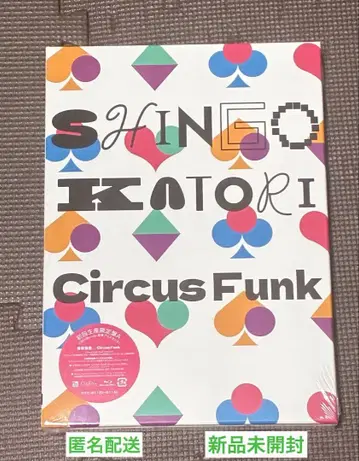 [미개봉 새상품] 카토리 싱고 Circus Funk 초회 생산 한정판 A
