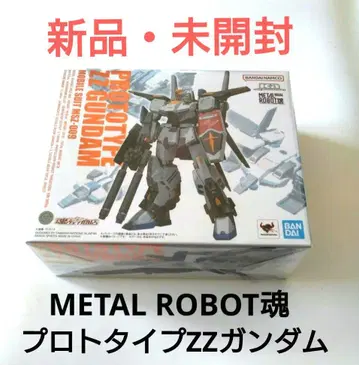 [ 새상품 ] METAL ROBOT혼 프로토타입 ZZ 건담
