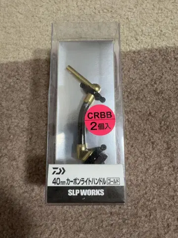 SLPW 40mm 카본 라이트 핸들 미사용 새상품