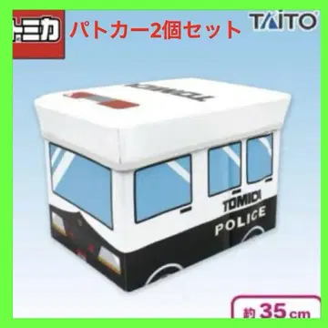 [ 순찰차 ] 토미카 정리 박스 의자 수납 박스 약 35cm