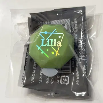 트위스테 라이트 반지 리리아