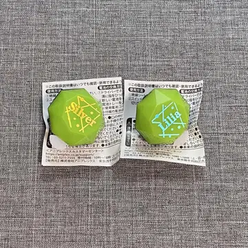 트위스테 반지 라이트 린 라이 실버 리리아 2개 세트