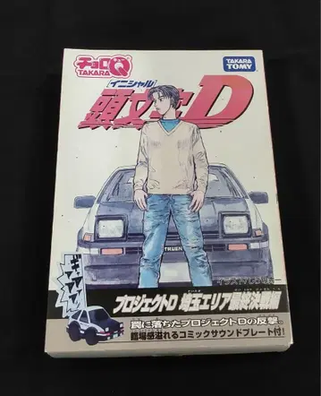 초로Q 이니셜D 프로젝트D 사이타마 지역 최종 결전 편