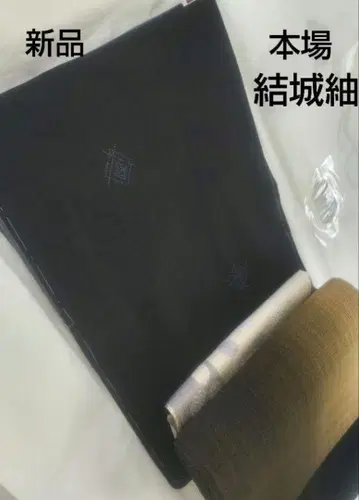 본장 유키츠무기 새상품 시츠케 포함