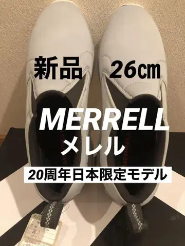 새상품 20주년 모델 머렐 MERRELL 정글모크 쉴드 26.0