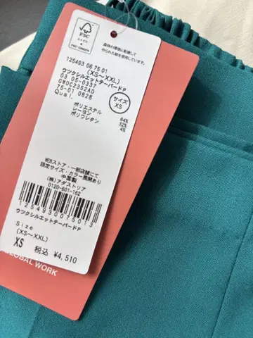 글로벌 워크 팬츠
