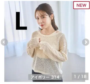 시마무라 시스루 니트 풀오버