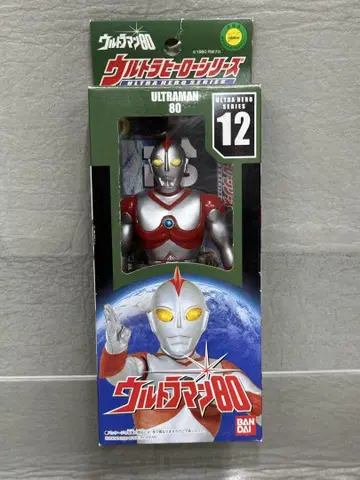 울트라 히어로 시리즈 12 울트라맨 80 중고 현황