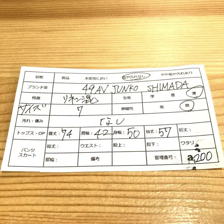 2번째 상품 이미지