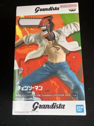 극장판 체인소 맨 체인소마 Grandista