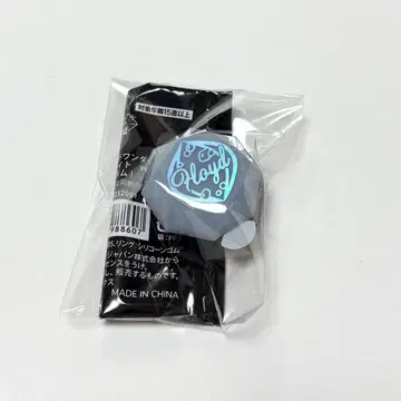 트위스테 브레이징 주얼 링 라이트 플로이드