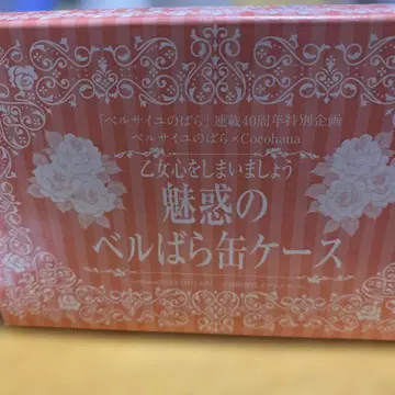 베르바라 캔 케이스 Cocohana 콜라보