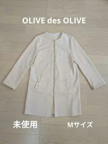 OLIVE des OLIVE 베이지 집업 롱 코트 M 사이즈