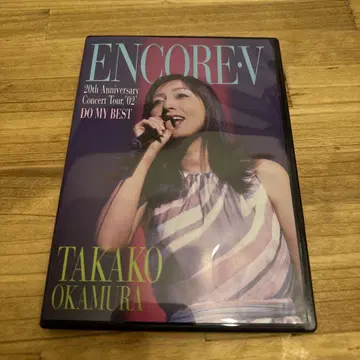 TAKAKO OKAMURA ENCORE V DVD [작동 미확인]