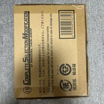 CSM 오메달 홀더
