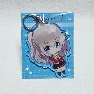 Charlotte 빅 키링 토모리 나오
