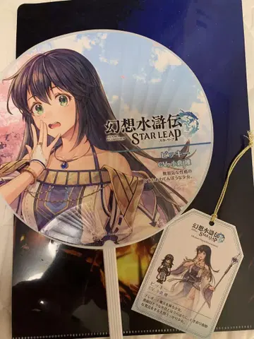 TGS2025 환상수호전 STARLEAP 비키 부채 책갈피 파일