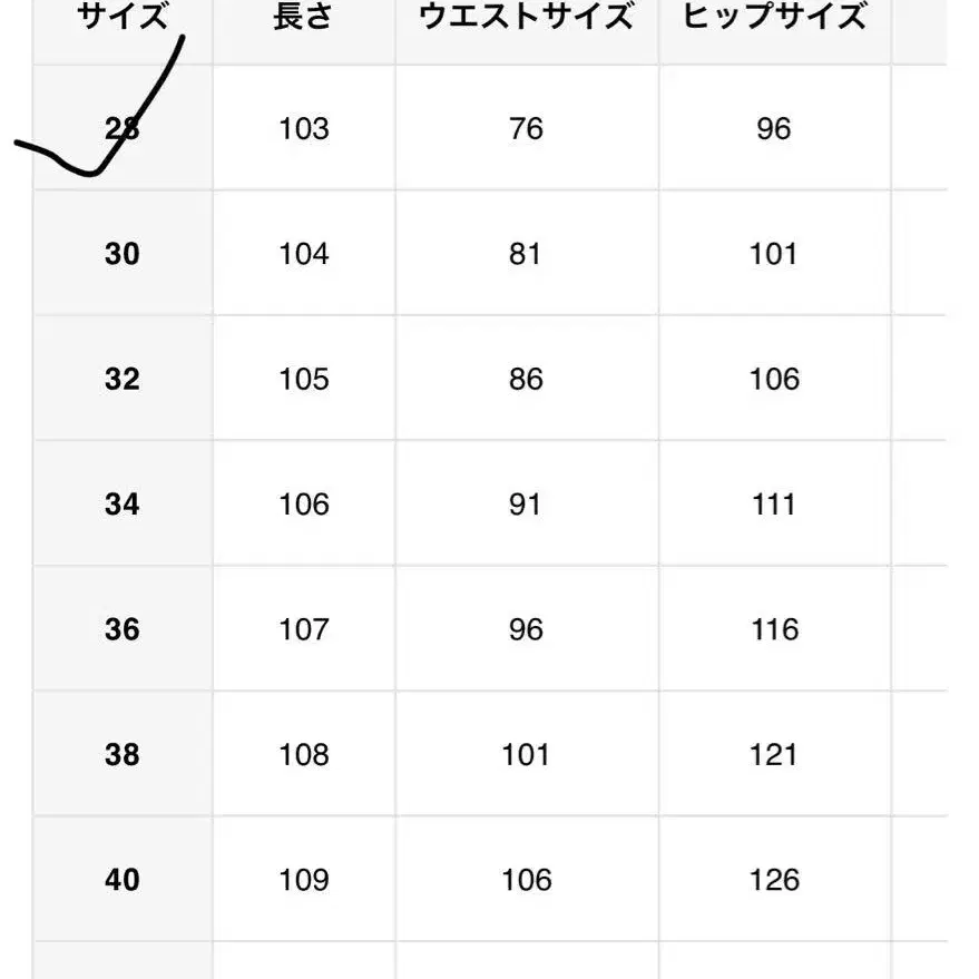 2번째 상품 이미지
