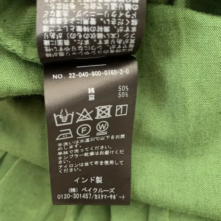 12번째 상품 이미지